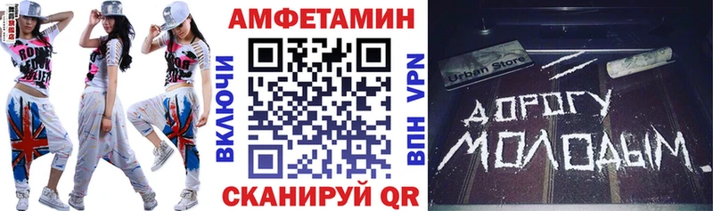 АМФ VHQ  omg онион  Пыталово  даркнет сайт 