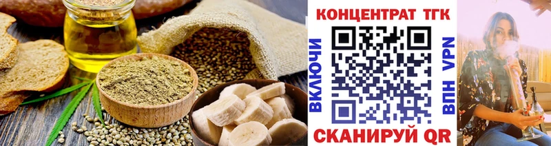 Canna-Cookies конопля Пыталово