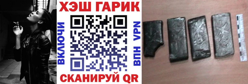 Гашиш гашик  KRAKEN маркетплейс  Пыталово  купить  цена 