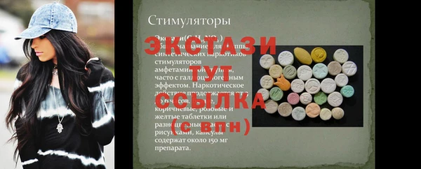 спайс Абинск