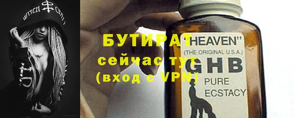 jwh Абдулино