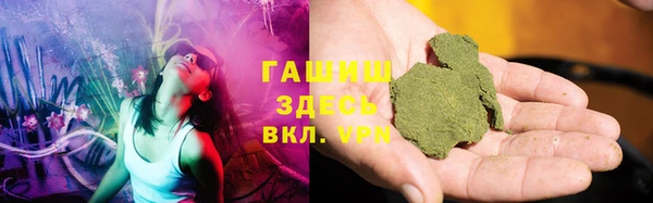 спайс Абинск