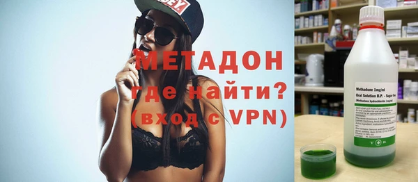 mdpv Алексеевка