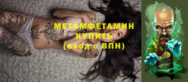 мефедрон мука Протвино