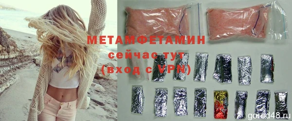 эйфоретик Абаза