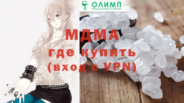 амфетамин Приозерск
