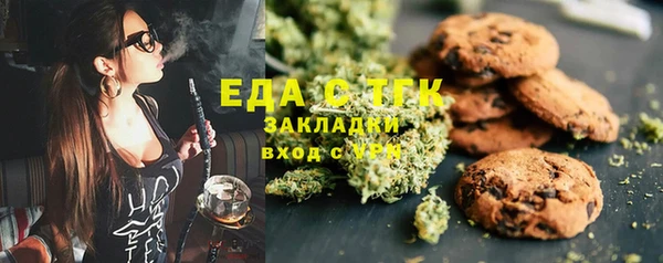 кокаин перу Пролетарск