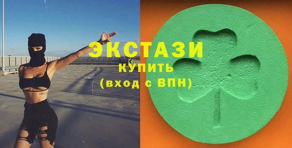эйфоретик Абаза
