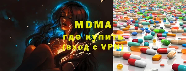MESCALINE Алексин