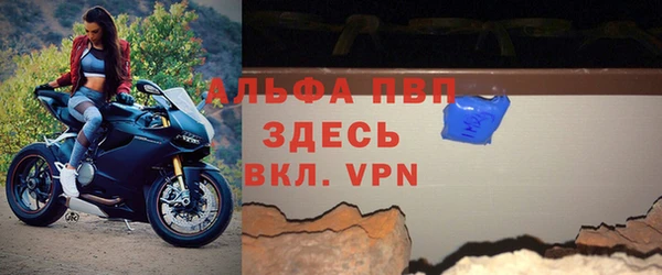mdpv Алексеевка