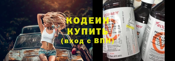 эйфоретик Абаза