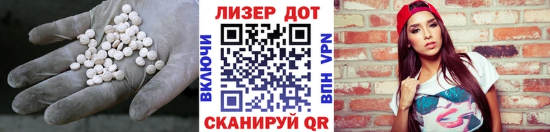 Лсд 25 экстази кислота  где найти   мориарти как зайти  Пыталово 