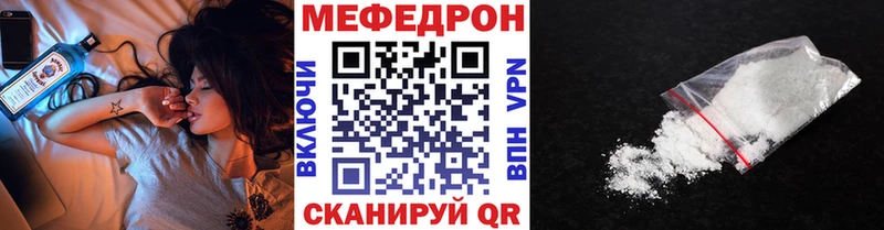 Мефедрон мука  продажа наркотиков  hydra вход  Пыталово 