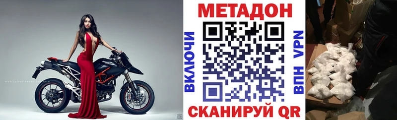 наркота  shop состав  МЕТАДОН кристалл  Пыталово 