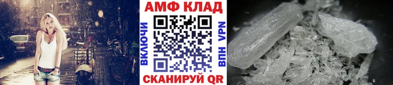 Метамфетамин витя  Пыталово 
