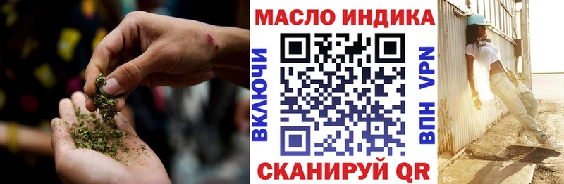 где найти   Пыталово  Дистиллят ТГК Wax 