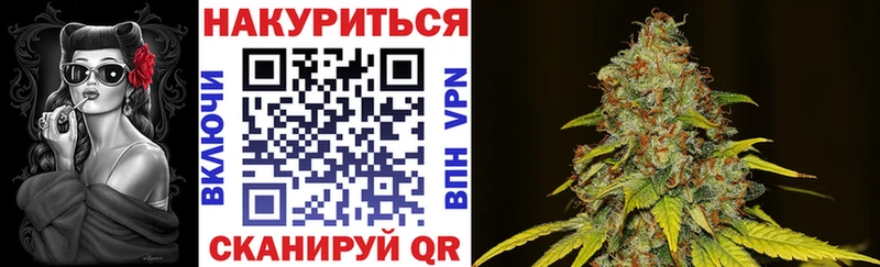 Конопля планчик  закладка  kraken онион  Пыталово 
